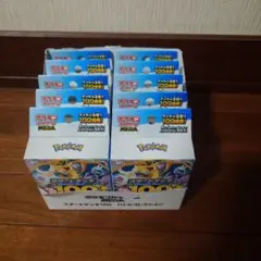 ポケモンカードゲーム スタートデッキ100 10BOXセット