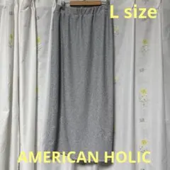 AMERICAN HOLIC キラキラロングタイトスカート(L size)