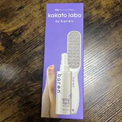バレン baren 韓国角質取り かかと やすり ピーリング フットケア セットのサムネイル