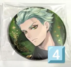 セベク　ツイステ　ツイステ展　ポップアップ　缶バッジ　ブレイジングジュエル