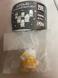 はぴだんぶい　おうえんフィギュア　ガチャガチャ　アヒルのぺっくる