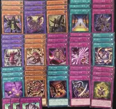 アポビス セルケト 王家の神殿 フルコン 再録付き 各3枚セット 遊戯王