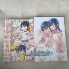 Item thumbnail for item 4525cfcb-fdbc-4444-ba73-a61391b0fb43