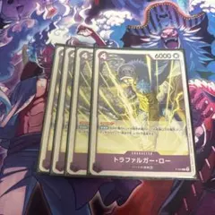 ロー プロモ 4枚