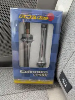 PMC.Inc製 ウィンカーステー 2本セットのサムネイル