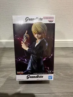 Grandista クラピカ　フィギュア