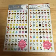セリア　キャンドゥ ダイソー　ガイア　chocottoシール王子様