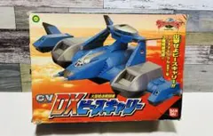 ウルトラマンガイア」DX大型輸送戦闘機ピースキャリー（当時モノ