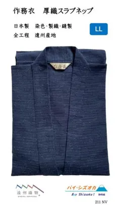 Item thumbnail for item 53c64e00-5b3a-43f2-b635-e7706ab8a441