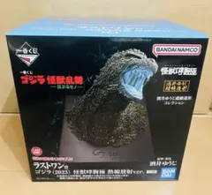 2026年最新】ゴジラ-1.0 一番くじ ラストワン賞の人気アイテム - メルカリ