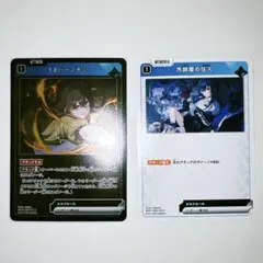 Xross Stars 一ノ瀬うるは セット