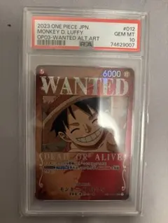 モンキー・D・ルフィ：手配書 SR-SPC [ST01-012]psa10 - メルカリ