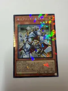 セイクリッド・カストル シークレット1枚