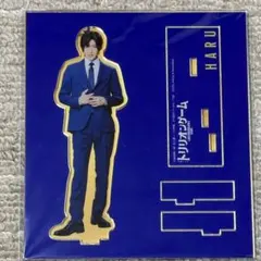 目黒蓮　アクリルスタンド