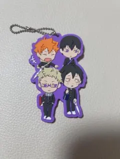 ハイキュー きゅんキャラ キーホルダー