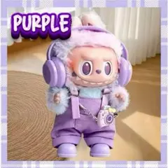 大人気 ラブブ ぬい服 ４点セット サロペット ヘッドホン カメラ 靴 推し活