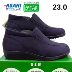 2026年最新】快歩主義 室外用介護用シューズの人気アイテム - メルカリ