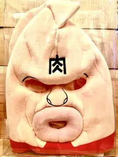 タグ付き新品未使用 キン肉マン 完璧超人始祖編 キン肉マンの被り物