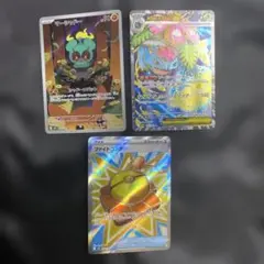 2025年最新】マーシャドーarの人気アイテム - メルカリ