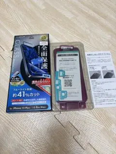 iPhone 15 Plus / 15 Pro Max 用保護フィルム