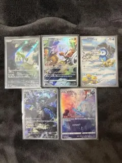 ⑨ポケモンカードAR CHRまとめ売り15枚 - メルカリ