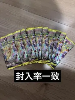 ポケモンカード メガドリームex 封入率一致10パック - メルカリ