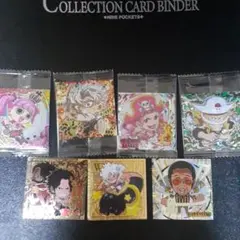 鬼滅の刃 ワンピース シールウエハース 7枚セット