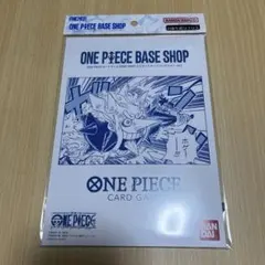 ワンピース カードゲームBASE SHOPリミテッドカードコレクションVol.1