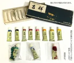 吉祥 日本画絵具 岩絵具 固形顔料 水で溶解確認済 固形化した 顔料 11本のサムネイル