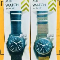 ★廃盤貴重★ダイソー ミリウォッチ★ブラック & カーキ★2色2個セット★