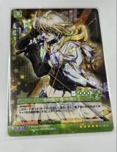 UNION ARENA カグラバチ 神楽鉢 柴 登吾 SR パラレル - メルカリ