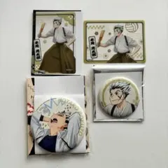 ハイキュー‼︎ 新春の頂　木兎光太郎　缶バッジ　クリアカード