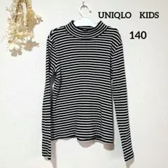 UNIQLOKIDS ユニクロ　ボーダー　長袖カットソー 140　　タートル