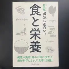 Item thumbnail for item 92348de3-b6d5-4b87-bae7-3763c246159c