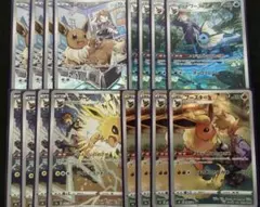 ポケモンカード ブイズCHR 各4枚セット