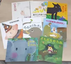 絵本 8冊セット まとめ売り