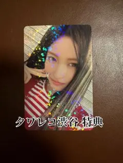 イソ IVE SECRET タワレコ 渋谷 特典 トレカ