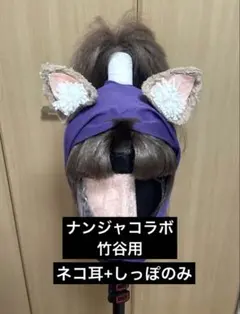 2026年最新】八左ヱ門 ウィッグの人気アイテム - メルカリ