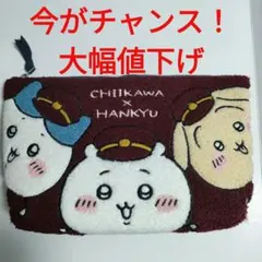 2025年最新】ちいかわ 阪急電車なサガラ刺繍ポーチの人気アイテム