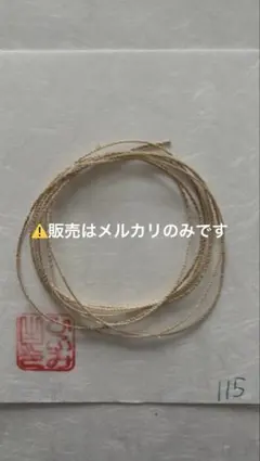 2026年最新】精麻の人気アイテム - メルカリ
