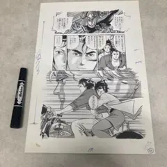 北条司展 シティハンター 40周年記念キービジュアル B2ポスター - メルカリ