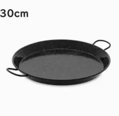 ラスト！スペイン製 パエリア鍋 30cm　Vaello パエリアパン 4人前用のサムネイル