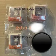 るかっぷ　ミニチュアコレクション　虎杖悠仁　宿儺　4点