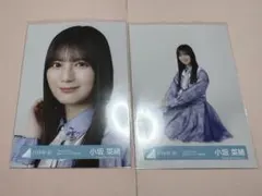 小坂菜緒 日向坂46 生写真 「kind of love」封入 コンプ - メルカリ