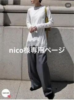 2025年最新】machatt パンツの人気アイテム - メルカリ