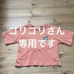 Tシャツ　120