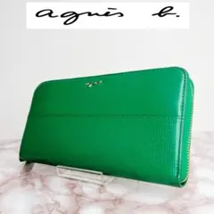 極美品agnes b. 長財布 ラウンドファスナー グリーン - メルカリ