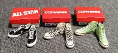 CONVERSE ＆ ALL STAR ミニチュア　3点セット