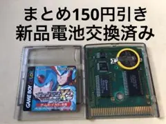 ロックマンX2 ソウルイレイザー　ゲームボーイカラー