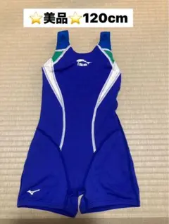 イトマン　水着120